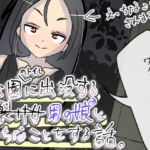 公園のトイレに出没する男の娘とえっちなことをする話。 公園のトイレに出没する男の娘とえっちなことをする話。