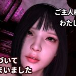 「わかってしまったのです」~ご主人様を“理解”しすぎたメイドの寸止めエステ♡~「…わたし、…おかしくなってしまいそうです」 「わかってしまったのです」~ご主人様を“理解”しすぎたメイドの寸止めエステ♡~「…わたし、…おかしくなってしまいそうです」