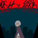 魔女と終わり 魔女と終わり