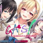 【繁体中文版】【ハイレゾ×KU100バイノーラル】『GALS! ~ギャル三人とエレベーターに閉じ込められた話~』 【繁体中文版】【ハイレゾ×KU100バイノーラル】『GALS! ~ギャル三人とエレベーターに閉じ込められた話~』