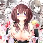 【フランス語版】俺の幼なじみがあまあまカワイイ 【フランス語版】俺の幼なじみがあまあまカワイイ