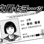 【韓国語版】交尾セヨ…ッ! 【韓国語版】交尾セヨ…ッ!
