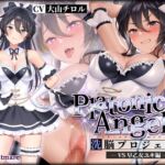 【韓国語版】【★7周年記念作品★小説連載中】PlatonicAngels洗脳プロジェクト VS早乙女ユキ編≪KU100≫ 【韓国語版】【★7周年記念作品★小説連載中】PlatonicAngels洗脳プロジェクト VS早乙女ユキ編≪KU100≫