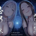 【韓国語版】【全編ぐぽぐぽ両耳奥舐め】お耳がバグるまで出られない忍びの森~忍びの森に迷い込んでしまったあなたがドスケベWくノ一にぐっぽり耳穴調教される日常~ 【韓国語版】【全編ぐぽぐぽ両耳奥舐め】お耳がバグるまで出られない忍びの森~忍びの森に迷い込んでしまったあなたがドスケベWくノ一にぐっぽり耳穴調教される日常~