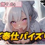 【英語版】【オナサポ】天使の乳淫!新人同人声優餅々めぅ「ご奉仕パイズリ」【餅々めぅ】 【英語版】【オナサポ】天使の乳淫!新人同人声優餅々めぅ「ご奉仕パイズリ」【餅々めぅ】