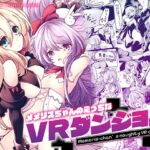 【フランス語版】メメリスちゃんのえっちなVRダンジョン 【フランス語版】メメリスちゃんのえっちなVRダンジョン