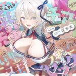 【繁体中文版】【KU100】やらせてくれる巨乳先輩チア! サクッと処理ヌキ&じっくり汗だくスポーティセックス♪ 【繁体中文版】【KU100】やらせてくれる巨乳先輩チア! サクッと処理ヌキ&じっくり汗だくスポーティセックス♪
