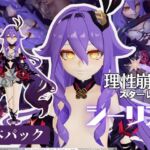 崩◯3rdからシリーンのバースデー!誕生日記念の動画4本特大動画パック 崩◯3rdからシリーンのバースデー!誕生日記念の動画4本特大動画パック