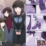 【繁体中文版】我慢列車に乗ってみた! 【繁体中文版】我慢列車に乗ってみた!