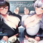 【簡体中文版】【⚠️9/5まで期間限定✅特典ボイス付40%オフ✅】学園ご奉仕ママメイド 無感情事務的セクサロイド 全自動SEX教育ロボット(淫語、オホ声) 【簡体中文版】【⚠️9/5まで期間限定✅特典ボイス付40%オフ✅】学園ご奉仕ママメイド 無感情事務的セクサロイド 全自動SEX教育ロボット(淫語、オホ声)