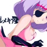 妖魔戦姫キルメキア3 変身ヒロインクライン化 後編 合成妖魔の巨根 妖魔戦姫キルメキア3 変身ヒロインクライン化 後編 合成妖魔の巨根