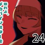 【英語版】恐れよ、デカパイシスターを 【英語版】恐れよ、デカパイシスターを