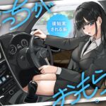 こっちがおもらし 〜後始末される系〜 ・女上司と後輩の前で… ・不良先輩の前で… こっちがおもらし 〜後始末される系〜 ・女上司と後輩の前で… ・不良先輩の前で…