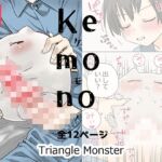 【英語版】Kemono 【英語版】Kemono