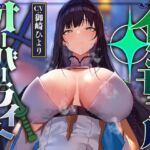 【英語版】名高い美人君主の意識を改変し、性格そのままに性処理奉仕をさせ少しずつイチャあまおまんこえっち係へ【過激な凌◯なし・イチャラブエンド】 【英語版】名高い美人君主の意識を改変し、性格そのままに性処理奉仕をさせ少しずつイチャあまおまんこえっち係へ【過激な凌◯なし・イチャラブエンド】
