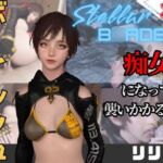 【なんと動画2本】ステラのリリーが魔法の泉でイチャラブえっち?玩具プレイも同封したお得パック【ステラーブ〇イド】 【なんと動画2本】ステラのリリーが魔法の泉でイチャラブえっち?玩具プレイも同封したお得パック【ステラーブ〇イド】