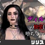 【なんと動画2本】ゴシックパンクなビッチがディルドマシーンで連続絶頂させられちゃう動画パック 【なんと動画2本】ゴシックパンクなビッチがディルドマシーンで連続絶頂させられちゃう動画パック