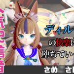 【なんと動画2本】さめ○さば(Same○oSaba)がディルドマシーンで連続絶頂する動画パック 【なんと動画2本】さめ○さば(Same○oSaba)がディルドマシーンで連続絶頂する動画パック