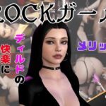 【なんと動画2本】その辺にいそうな美女がディルドマシーンで連続絶頂させられちゃう動画パック 【なんと動画2本】その辺にいそうな美女がディルドマシーンで連続絶頂させられちゃう動画パック