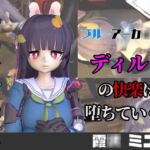 【なんと動画2本】ブルアカの霞○ミユがディルドマシーンで連続絶頂させられちゃう動画パック【ブルーアーカ○ブ】 【なんと動画2本】ブルアカの霞○ミユがディルドマシーンで連続絶頂させられちゃう動画パック【ブルーアーカ○ブ】
