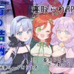 青の結納 青の結納