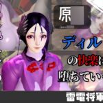 【なんと動画2本】雷電将軍コスした彼女がディルドマシーンで連続絶頂させられちゃう動画パック【原○】 【なんと動画2本】雷電将軍コスした彼女がディルドマシーンで連続絶頂させられちゃう動画パック【原○】