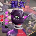 【なんと動画2本】ドラゴン娘がディルドマシーンで連続絶頂させられちゃう動画パック【原○】 【なんと動画2本】ドラゴン娘がディルドマシーンで連続絶頂させられちゃう動画パック【原○】