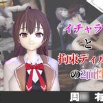 【なんと5本】周○有希とたっぷり楽しむ特大パック【時○ボソッとロシア語でデレる隣のアーリャさん】 【なんと5本】周○有希とたっぷり楽しむ特大パック【時○ボソッとロシア語でデレる隣のアーリャさん】