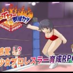 ファイヤーあすか!~可愛いあのコはかませ犬!?~ ファイヤーあすか!~可愛いあのコはかませ犬!?~