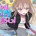 ギャル拉致お漏らしっ!(拘束×おもらし) ギャル拉致お漏らしっ!(拘束×おもらし)