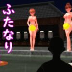 【ふたなり淫語】ふたなり温泉郷(通常版) 【ふたなり淫語】ふたなり温泉郷(通常版)