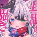 他のメスの匂いに嫉妬した高身長狼獣人の後輩ちゃんは耳舐めと囁きでアナタをいっぱいイジメちゃう 他のメスの匂いに嫉妬した高身長狼獣人の後輩ちゃんは耳舐めと囁きでアナタをいっぱいイジメちゃう