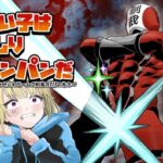 悪い子はおしりパンパンだ ~メ○ガキを時止めビームで制裁だ!!!の巻き~ 悪い子はおしりパンパンだ ~メ○ガキを時止めビームで制裁だ!!!の巻き~