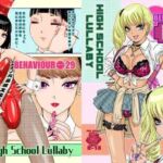 BEHAVIOUR+29 ~High School Lullaby〜 BEHAVIOUR+29 ~High School Lullaby〜