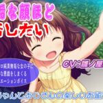 無垢な顔ほど汚したい〜雛ちゃんとおじさんの楽しいお留守番〜 無垢な顔ほど汚したい〜雛ちゃんとおじさんの楽しいお留守番〜