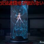 彼女は行き詰まっている 彼女は行き詰まっている