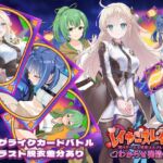 レイヤースレイヤー ~闇のゲームで性悪コスプレイヤーをわからせ発情催○~ レイヤースレイヤー ~闇のゲームで性悪コスプレイヤーをわからせ発情催○~