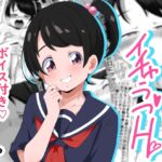 普通彼女とイチャラブH 普通彼女とイチャラブH