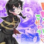 ドMちゃんはこだわりたい! ドMちゃんはこだわりたい!