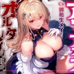 【常識改変特化】華やかな仕事の裏で悪事を働く美人宝石商の意識を改変し、高圧的な態度のまま平然と生ハメおまんこえっちを要求できるように【凌◯なし・マゾ責めあり】 【常識改変特化】華やかな仕事の裏で悪事を働く美人宝石商の意識を改変し、高圧的な態度のまま平然と生ハメおまんこえっちを要求できるように【凌◯なし・マゾ責めあり】