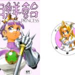 朝鮮飴 VER,18.0エコノミー 朝鮮飴 VER,18.0エコノミー