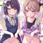 ありあと真白~彼女を差し置いて妹とセックス練習!?禁忌から始まる純愛ぷにまんハーレム~【寝ている横でフェラ抜き/実妹まんこで筆おろし/彼女とゴム無し子作り交尾】 ありあと真白~彼女を差し置いて妹とセックス練習!?禁忌から始まる純愛ぷにまんハーレム~【寝ている横でフェラ抜き/実妹まんこで筆おろし/彼女とゴム無し子作り交尾】