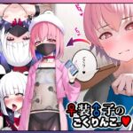 ♀装♂子のごくりんこッ ♀装♂子のごくりんこッ
