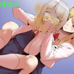 ふぇちすと 第49話 ふぇちすと 第49話
