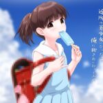 近所の美少女になったので俺に犯されに行ってみた 近所の美少女になったので俺に犯されに行ってみた