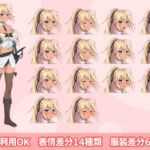 【立ち絵素材R18】金髪ポニテ褐色肌の少女剣士 フルセットPSDパック 【立ち絵素材R18】金髪ポニテ褐色肌の少女剣士 フルセットPSDパック