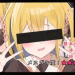 メ○ガキfile.2 メ○ガキfile.2