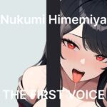 【初体験オナニー実演】THE FIRST VOICE【姫宮ぬく美】〜はじめての吸引バイブガチレビュー〜 【初体験オナニー実演】THE FIRST VOICE【姫宮ぬく美】〜はじめての吸引バイブガチレビュー〜