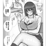 単位と引き換えにハメられるギャル 単位と引き換えにハメられるギャル