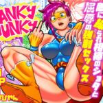 タンキー・パンキー~ガラの悪い筋肉ヒロインが敵に操られ相棒のショタと屈辱の強○セックス~ タンキー・パンキー~ガラの悪い筋肉ヒロインが敵に操られ相棒のショタと屈辱の強○セックス~